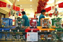 北京奧運(yùn)吉祥物今日上市 6家貿(mào)易代理助力推廣