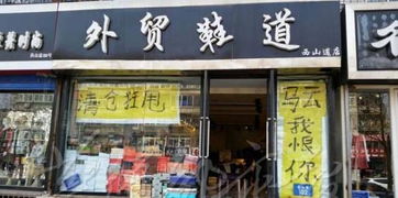 新零售 實體店與工廠的救生圈還是幻影？百貨零售的轉(zhuǎn)型啟示