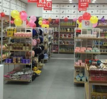10元百貨加盟 低成本創(chuàng)業(yè)新機遇，解析百貨零售業(yè)的加盟優(yōu)勢與挑戰(zhàn)